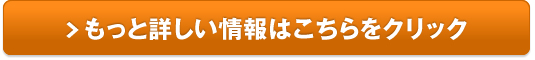 モイストリフトプリュスセラムの40代たるみ解消効果と販売サイトへ